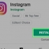 Ved å bruke instagram