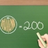 Beregning av marginalinntekt