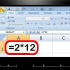Multipliser i excel