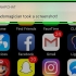 Se om snapchaten din har blitt tatt skjermdump
